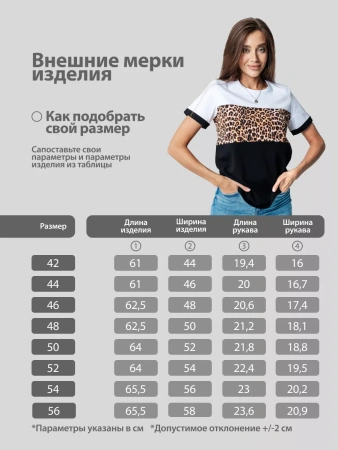 Футболка хлопок с принтом новогодняя больших размеров