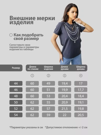 Футболка базовая хлопок с принтом больших размеров