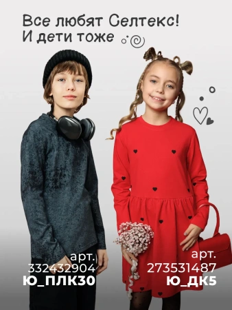 Платье для девочки в садик повседневное праздничное