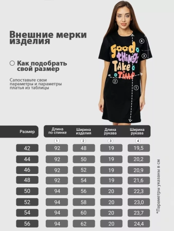 Ночная сорочка женская домашнее платье