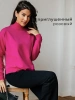 Свитер женский кофта оверсайз больших размеров
