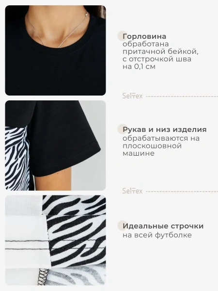 Футболка оверсайз с принтом большого размера нарядная