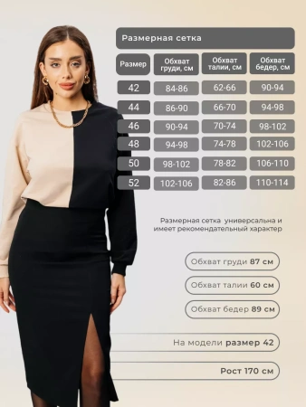 Свитшот женский толстовка больших размеров кофта ДФ581