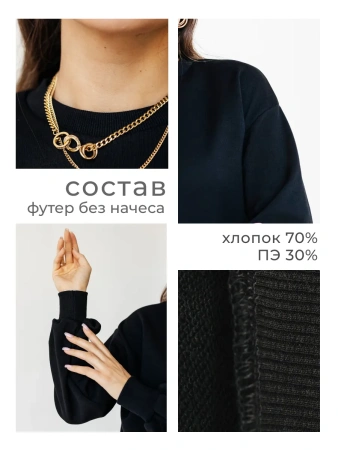 Свитшот женский оверсайз больших размеров ДФ545