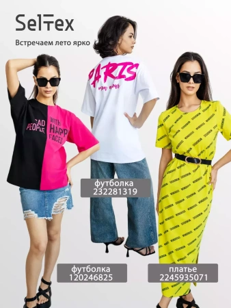 Футболка хлопок с принтом летняя больших размеров