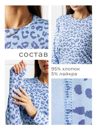 Лонгслив леопард женский облегающий с принтом дк571