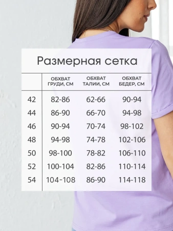 Футболка базовая хлопок с принтом больших размеров