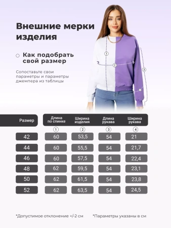 Свитшот женский толстовка больших размеров кофта ДФ581