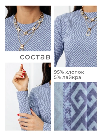 Лонгслив женский облегающий больших размеров дк571