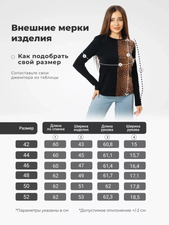 Лонгслив женский облегающий с принтом дк573