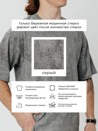 Футболка варенка базовая оверсайз хлопковая летняя