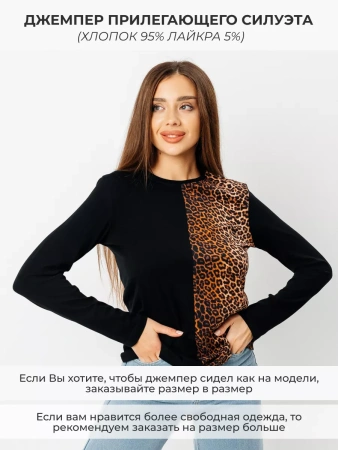 Лонгслив женский облегающий с принтом дк573