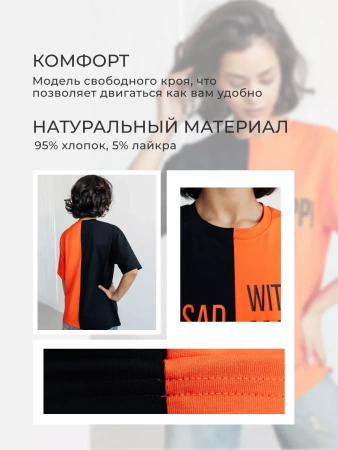 Футболка женская оверсайз с принтом больших размеров ФК531