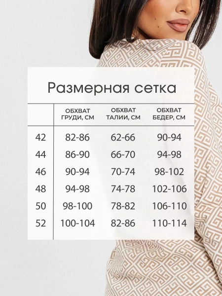 Лонгслив облегающий с длинным рукавом одежда с принтом дк571