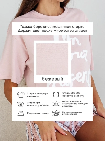 Пижама женская с шортами и футболкой оверсайз хлопок