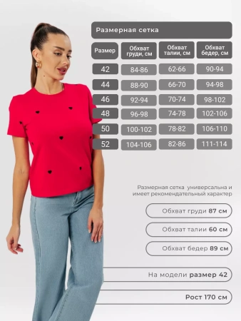 Футболка женская с принтом хлопок больших размеров ФК561