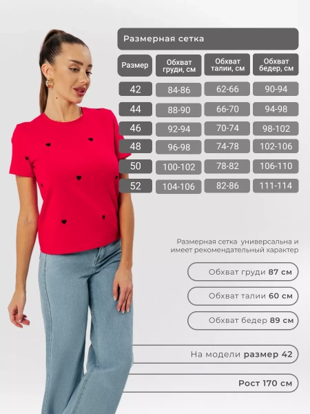 Футболка женская с принтом хлопок больших размеров ФК561