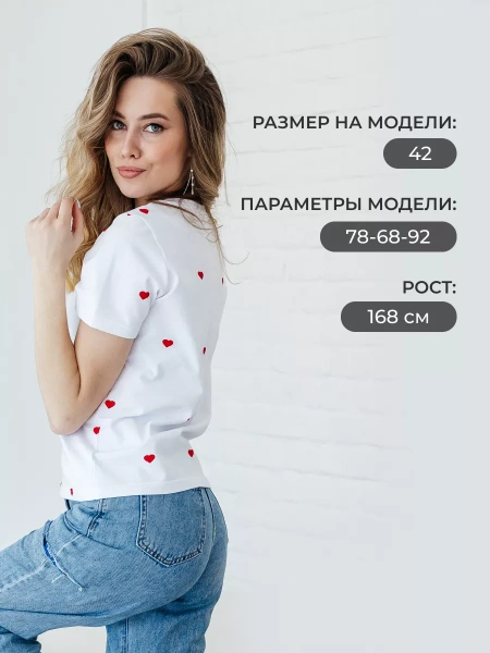Футболка с сердечками хлопок больших размеров ФК561