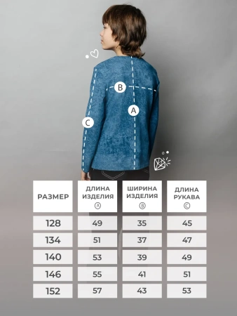 Лонгслив для мальчика варенка в школу