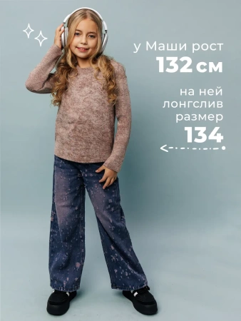 Лонгслив для девочки свитшот варенка