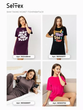 Ночная сорочка женская ночнушка хлопок