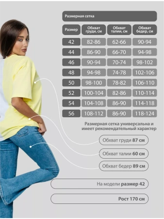 Футболка с принтом оверсайз больших размеров