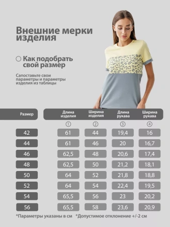 Футболка хлопок с принтом новогодняя больших размеров