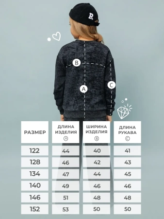 Свитшот для девочки кофта модная с принтом