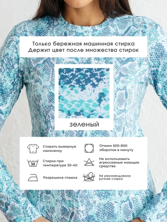 Лонгслив женский больших размеров с принтом дк571