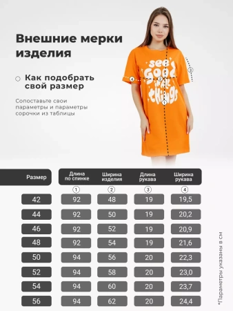 Ночная сорочка женская ночнушка хлопковая туника