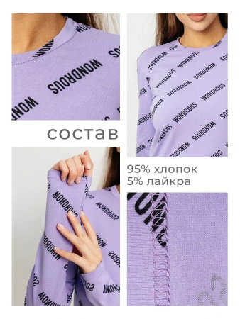 Лонгслив женский облегающий с принтом дк571