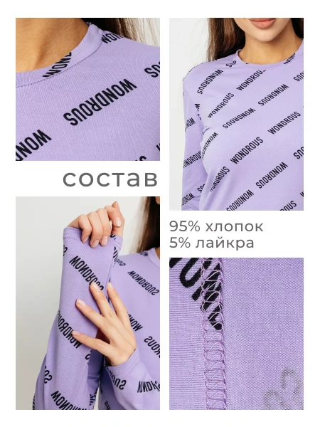 Лонгслив женский облегающий с принтом дк571