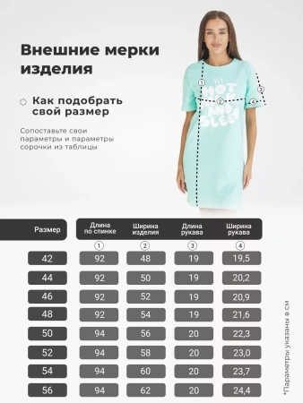 Ночная сорочка хлопок домашнее платье