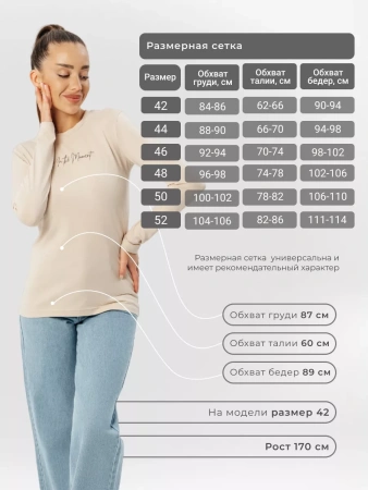 Лонгслив женский облегающий с принтом нарядный ДК589