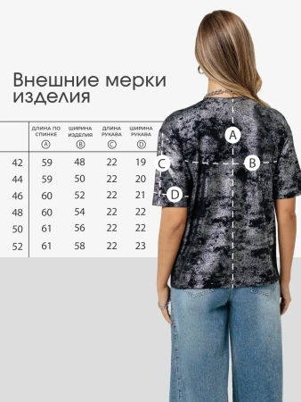 Футболка женская нарядная блузка больших размеров