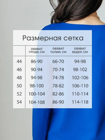 Платье трикотажное вечернее длинное ПЛМ582