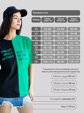 Футболка с принтом оверсайз больших размеров ФК531