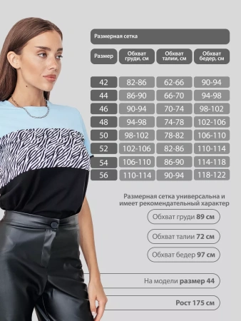 Футболка хлопок с принтом новогодняя больших размеров