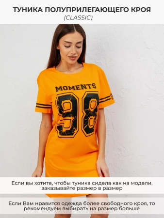 Туника женская домашняя платье больших размеров