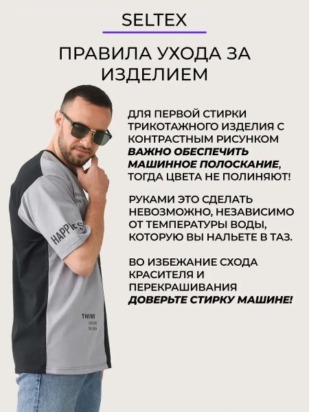 Футболка мужская спортивная двухцветная с принтом хлопок