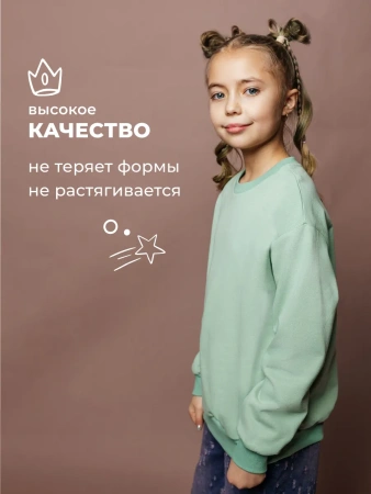 Свитшот для мальчика подростка с длинным рукавом