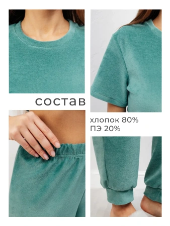 Костюм женский домашний