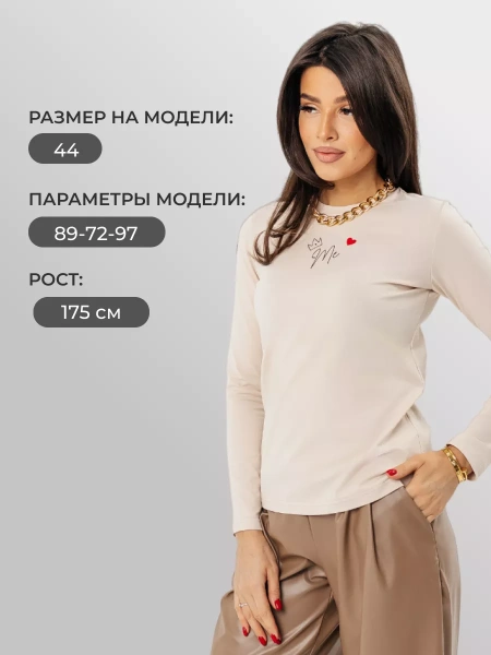 Лонгслив женский облегающий с принтом нарядный ДК589