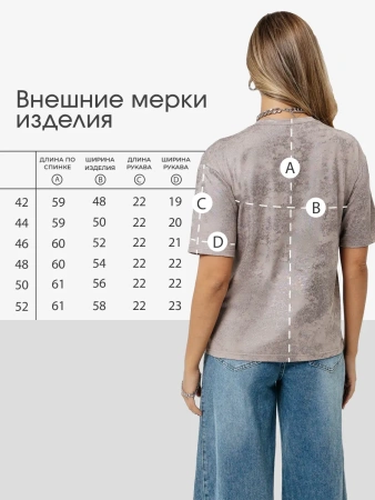 Футболка женская нарядная блузка больших размеров