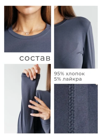 Лонгслив женский облегающий кофта больших размеров дк540