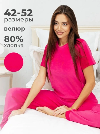 Костюм женский домашний велюр