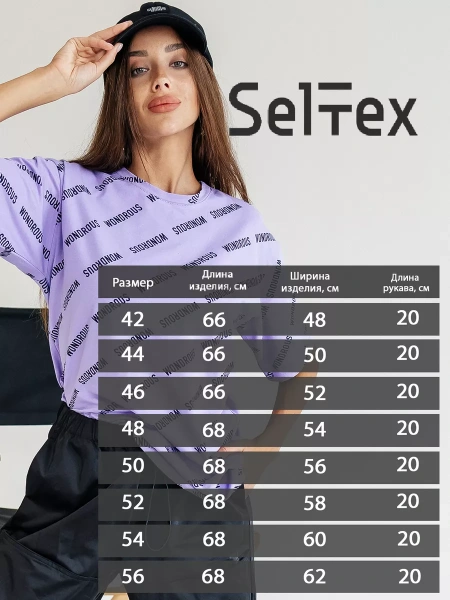 Футболка оверсайз с принтом большого размера