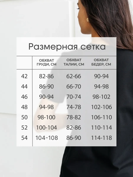 Футболка базовая хлопок с принтом больших размеров