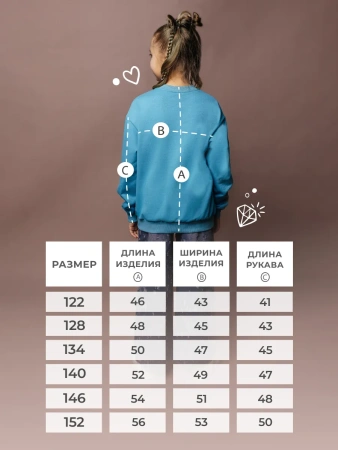 Свитшот для девочки оверсайз в школу подростковый лонгслив