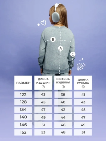 Свитшот для девочки кофта варенка